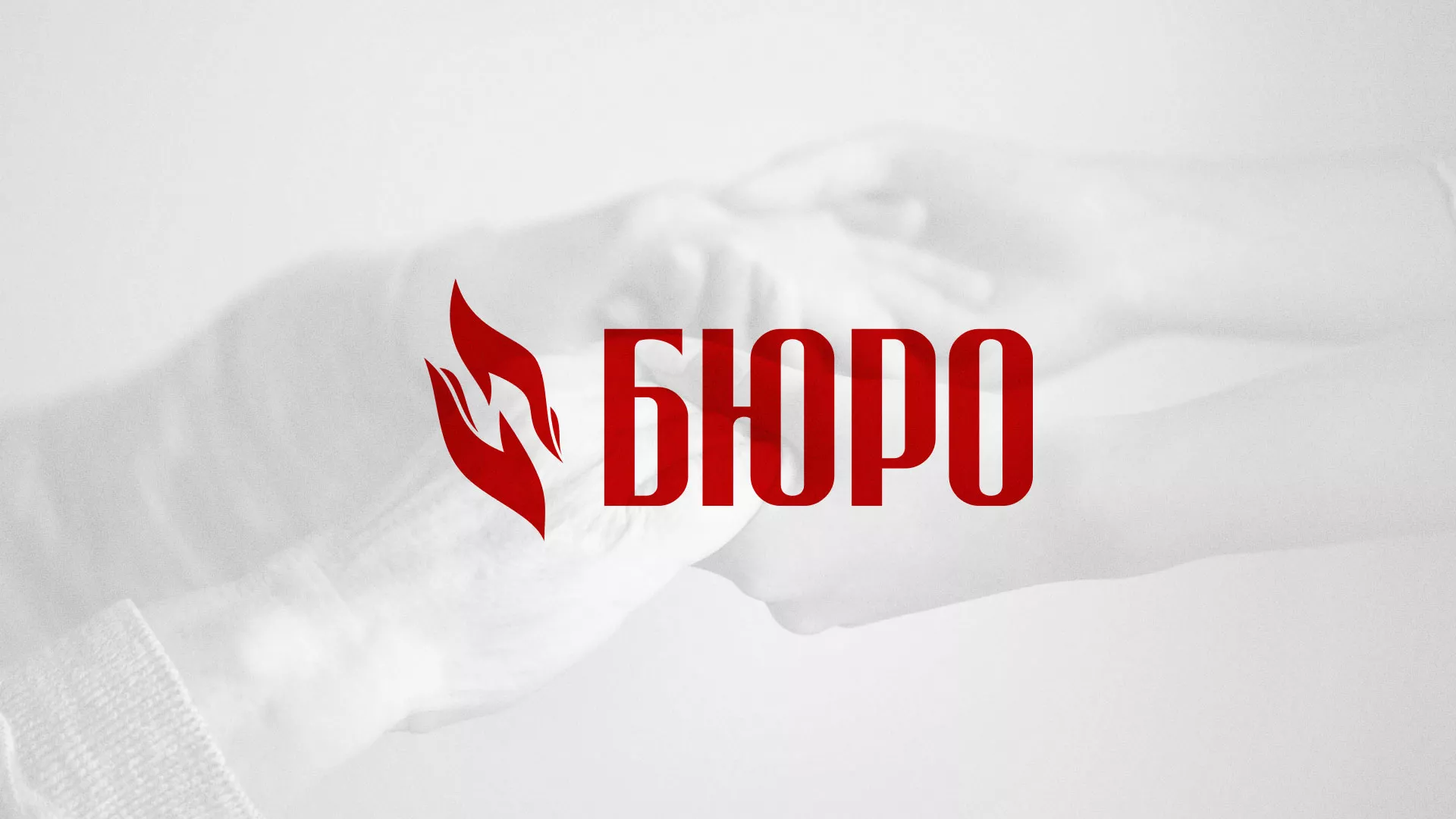 Разработка логотипа ритуальной службы в Полысаево